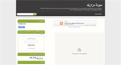 Desktop Screenshot of mazazikcom.blogspot.com