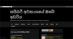 Desktop Screenshot of obeadaviya.blogspot.com