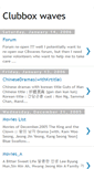 Mobile Screenshot of clubbox.blogspot.com
