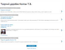 Tablet Screenshot of kolgantv.blogspot.com