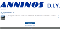 Tablet Screenshot of anninosdiy.blogspot.com