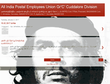 Tablet Screenshot of aipeup3cuddalore.blogspot.com
