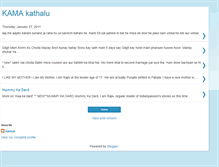 Tablet Screenshot of hindikamakathalu.blogspot.com