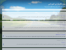 Tablet Screenshot of iavazzadeh2007.blogspot.com