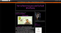 Desktop Screenshot of educationbymee.blogspot.com