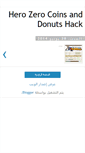 Mobile Screenshot of herozero-hack.blogspot.com