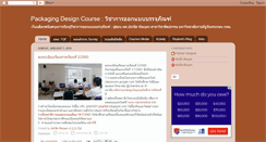 Desktop Screenshot of packagingdesigncourse.blogspot.com