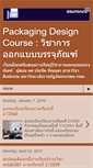 Mobile Screenshot of packagingdesigncourse.blogspot.com