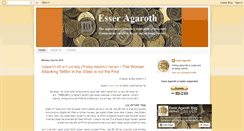 Desktop Screenshot of esseragaroth.blogspot.com