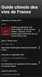 Mobile Screenshot of guide-chinois-des-vins-de-france.blogspot.com