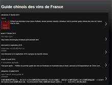 Tablet Screenshot of guide-chinois-des-vins-de-france.blogspot.com