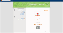 Desktop Screenshot of makka2.blogspot.com
