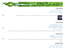 Tablet Screenshot of onlion-tv.blogspot.com