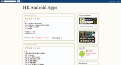 Desktop Screenshot of hkmanandroidapps.blogspot.com