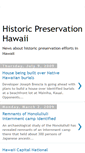 Mobile Screenshot of historicpreservationhawaii.blogspot.com