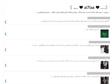 Tablet Screenshot of al7laa00.blogspot.com