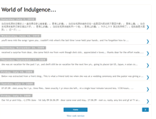Tablet Screenshot of indulge-inyou.blogspot.com