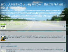 Tablet Screenshot of bigfishgolftaiwan.blogspot.com