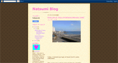 Desktop Screenshot of nanana6017.blogspot.com