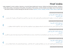 Tablet Screenshot of hroof-arabia.blogspot.com