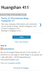 Mobile Screenshot of huangshan411.blogspot.com
