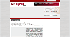 Desktop Screenshot of computer-tamil.blogspot.com