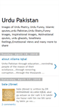 Mobile Screenshot of pakistaniurdu.blogspot.com