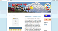 Desktop Screenshot of nepalisocietyspain.blogspot.com