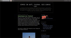 Desktop Screenshot of emreinchina.blogspot.com