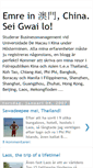 Mobile Screenshot of emreinchina.blogspot.com