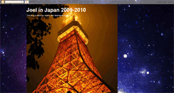 Desktop Screenshot of joel-in-japan-2009-2010.blogspot.com