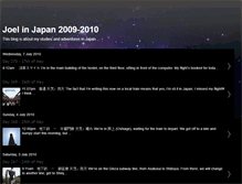 Tablet Screenshot of joel-in-japan-2009-2010.blogspot.com