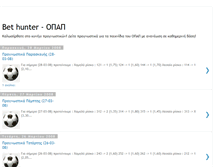 Tablet Screenshot of bet-hunter.blogspot.com