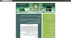 Desktop Screenshot of khanamjan.blogspot.com