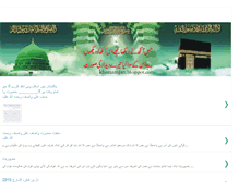 Tablet Screenshot of khanamjan.blogspot.com