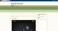 Desktop Screenshot of hindi-poems2.blogspot.com