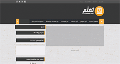 Desktop Screenshot of koraonline3.blogspot.com