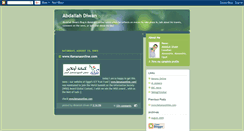 Desktop Screenshot of abdallahdiwan.blogspot.com