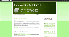 Desktop Screenshot of iq701.blogspot.com