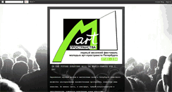 Desktop Screenshot of martprostranstva.blogspot.com
