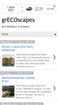 Mobile Screenshot of grecoscapes.blogspot.com
