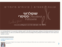 Tablet Screenshot of chocoleroi.blogspot.com