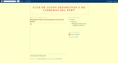 Desktop Screenshot of clubdeautosdeportivosydecarreras.blogspot.com