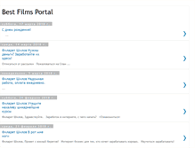 Tablet Screenshot of bestfilmsportal.blogspot.com