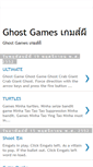 Mobile Screenshot of ghost-games-th.blogspot.com