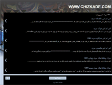 Tablet Screenshot of chizkade.blogspot.com