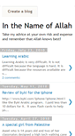 Mobile Screenshot of myblogaboutislam.blogspot.com