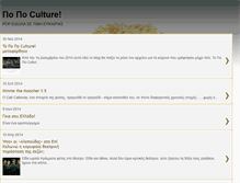 Tablet Screenshot of popoculture.blogspot.com