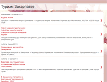 Tablet Screenshot of myroslava-myroslava.blogspot.com