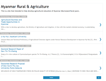 Tablet Screenshot of myanmaragriculture.blogspot.com